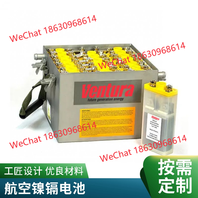 Ventura AERO 航空地面電源 - 飛機(jī)啟動(dòng)電源 - NATO 飛機(jī)電纜
